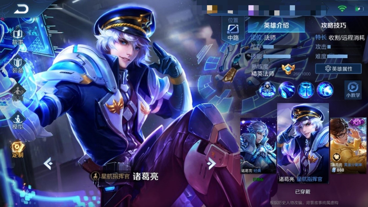 王者荣耀赵云打射手怎么出装